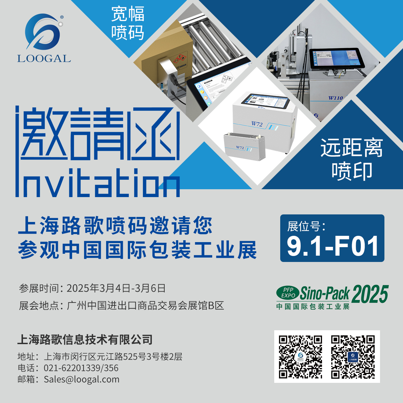 微信图片_20250228141920 微信图片_20250228141920